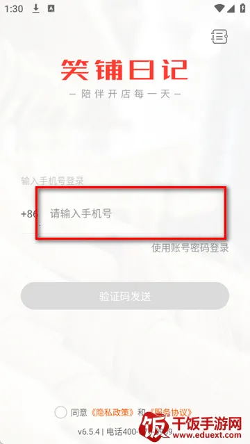 Ц���ռ�����ϵͳ2026�ٷ�����