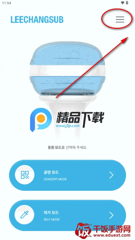 LEECHANGSUB LIGHT STICKӦԮ��