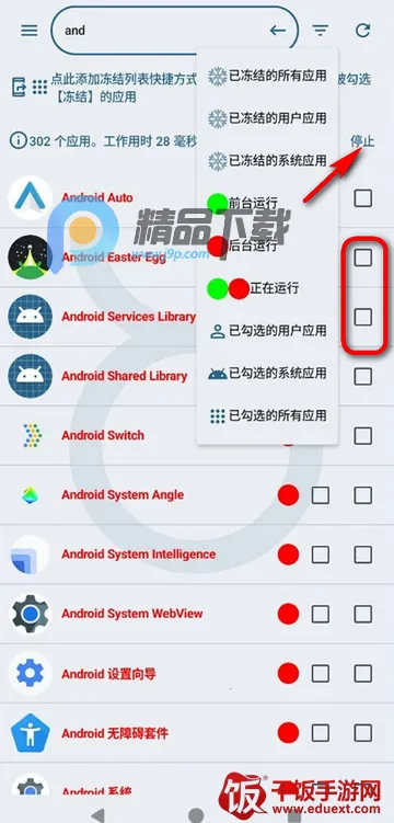 �ڶ��Զ�����