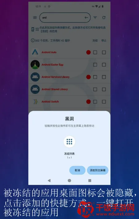 �ڶ��Զ�����