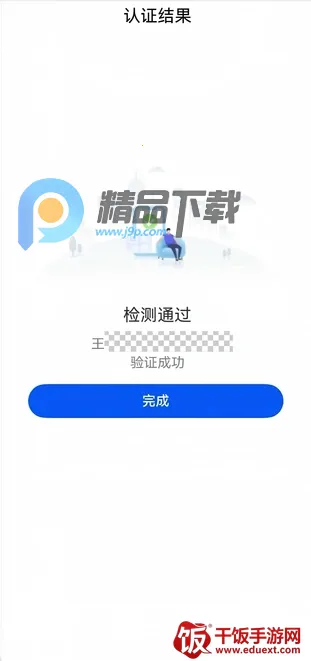 �����ƶ�����ͨ�����ֻ���