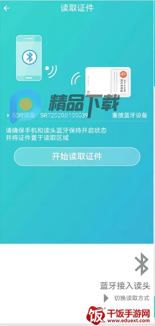 �����ƶ�����ͨ�����ֻ���