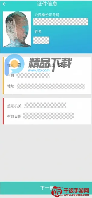 �����ƶ�����ͨ���°汾