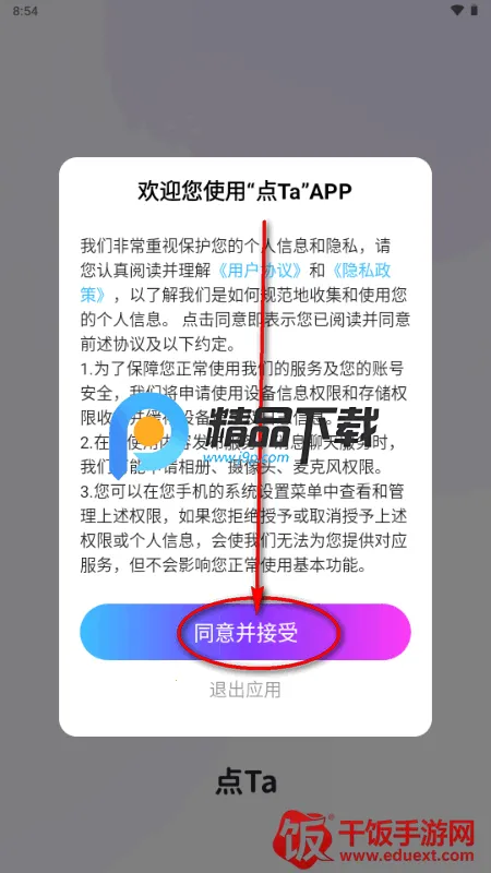 ��Ta���ӽ���