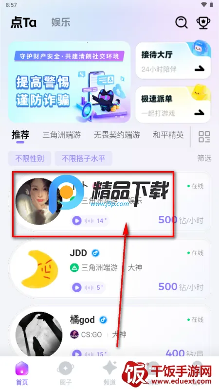 ��Ta2026�ٷ����°汾