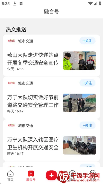 北京房山融媒 北京房山融媒