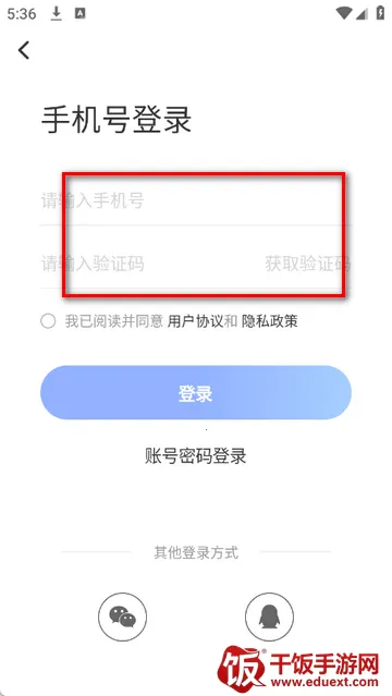 北京房山融媒app 北京房山融媒app