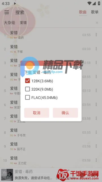 Rain Music����