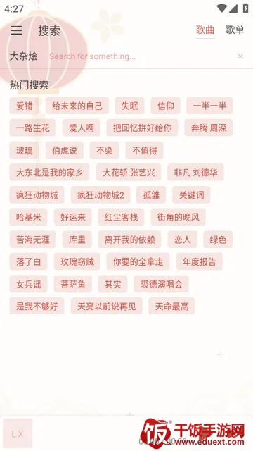 Rain Music����app