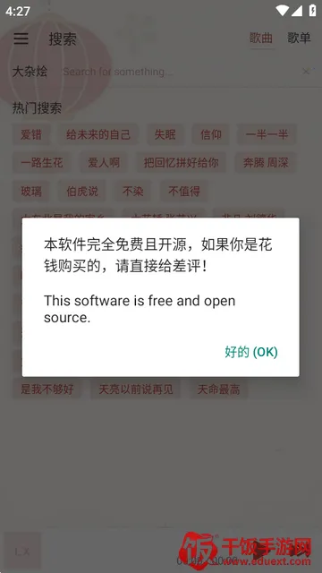 Rain Music����app