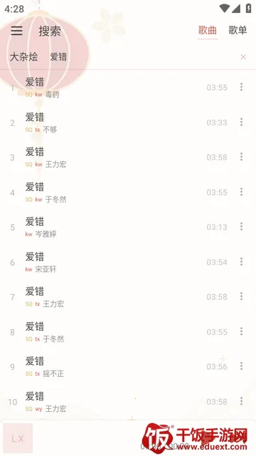 Rain Music����app