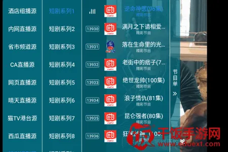 �·���TV���Ӱ������ֻ���