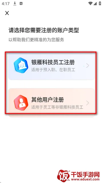 ��С�����ڴ�app