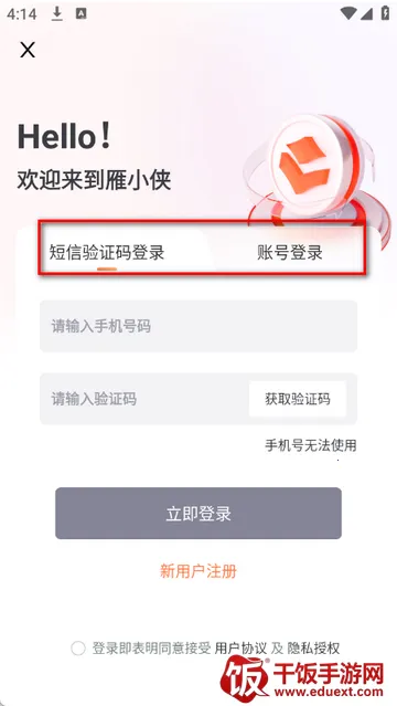 ��С�����ڴ�app