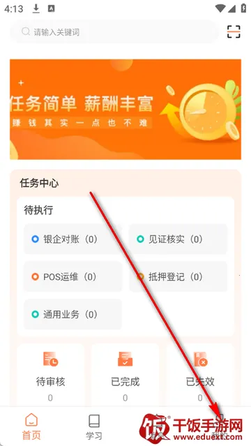 ��С�����ڴ�app