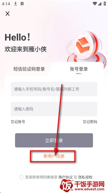 ��С�����ڴ�app