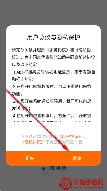 ��С�����ڴ�app