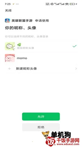 ΢��ɨ�������ֻ���