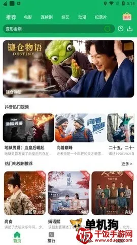 9527游戏盒子2026下载安装 9527游戏盒子2026下载安装