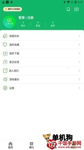 9527游戏盒子2026下载安装 9527游戏盒子2026下载安装