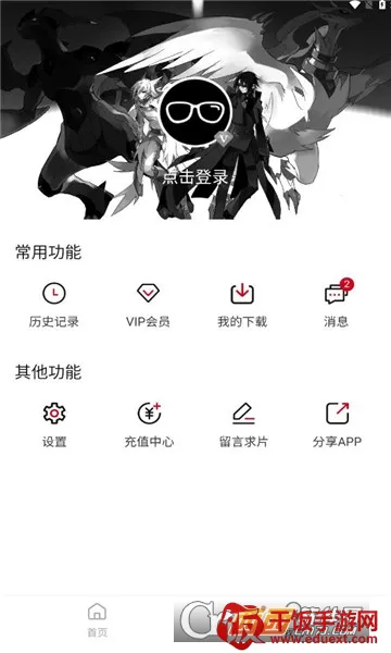 ���׶���2026���ذ�װ