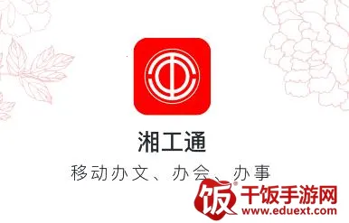 �湤ͨ��׿���ֻ���