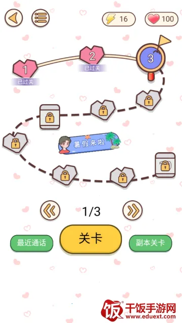 ������ջ�