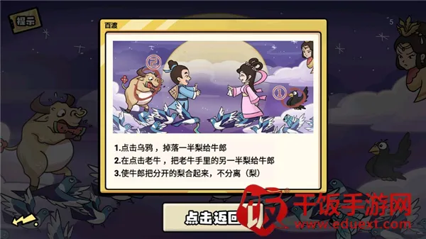 无敌老铁2026官方正版 无敌老铁2026官方正版