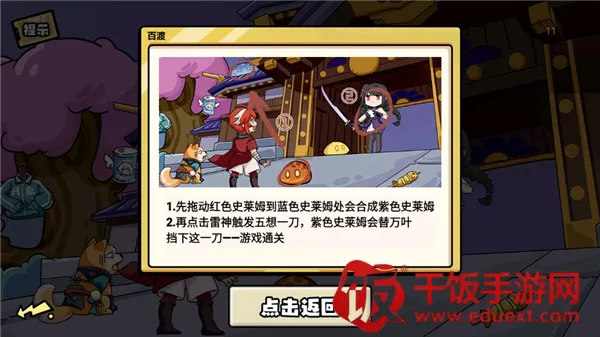 无敌老铁2026官方正版 无敌老铁2026官方正版