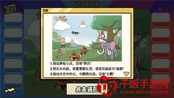 无敌老铁2026官方正版 无敌老铁2026官方正版