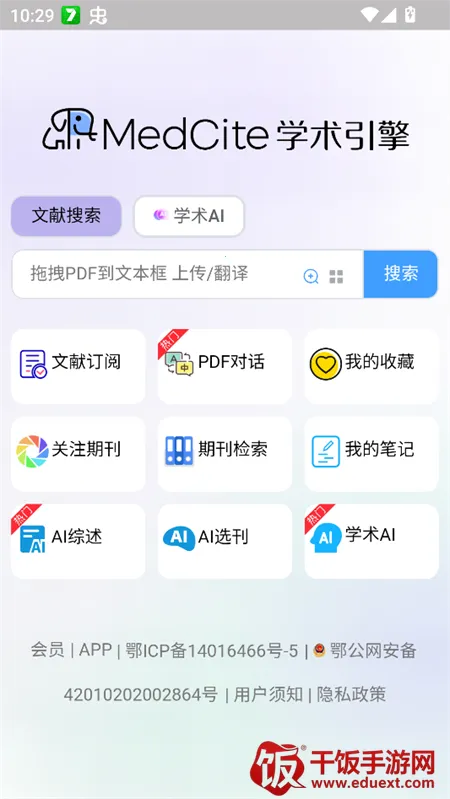 pubmedҽѧ����2026���°汾