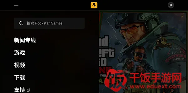 R星游戏盒子最新手机版 R星游戏盒子最新手机版