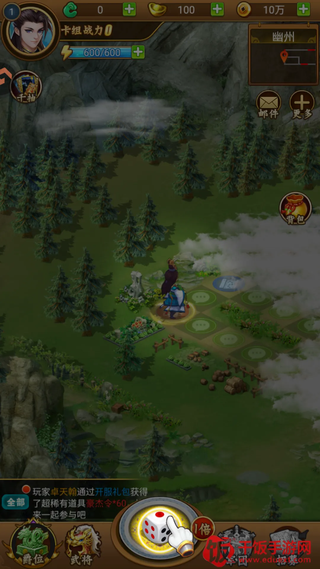 �Ʊ�����׿���ֻ���