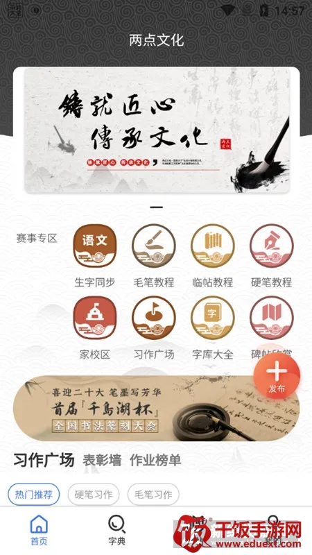 �����Ļ�