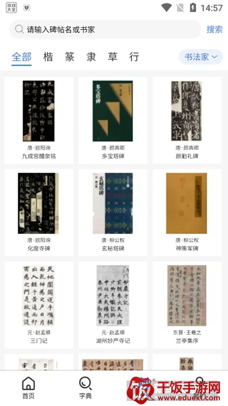 �����Ļ�