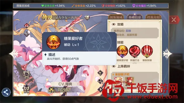 ���洫˵bilibili2026�ٷ����°汾