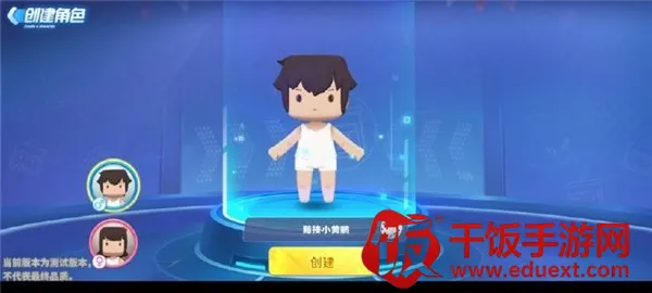 ����ǹս��Ӣ��ǲ��