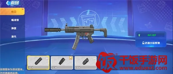 ����ǹս��Ӣ��ǲ��