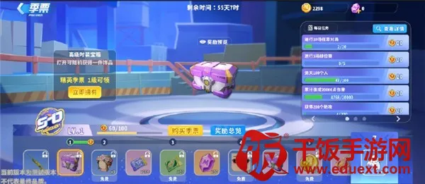 ����ǹս��Ӣ��ǲ��