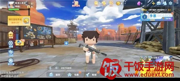 ����ǹս��Ӣ��ǲ��