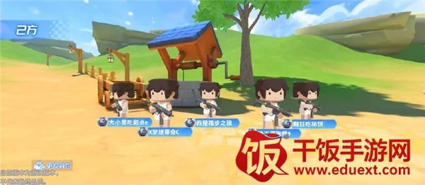 ����ǹս��Ӣ��ǲ��