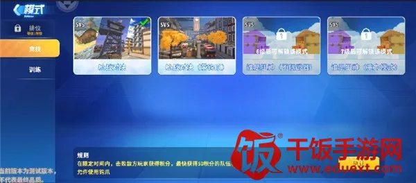 ����ǹս��Ӣ��ǲ��