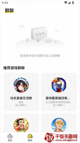 小y游戏盒2026官方最新版本 小y游戏盒2026官方最新版本