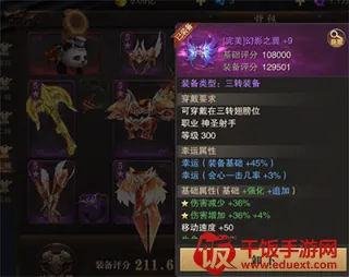 精灵盛典黎明 精灵盛典黎明