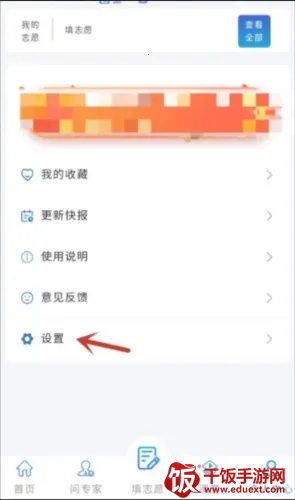 艺愿星2026官方最新版本 艺愿星2026官方最新版本