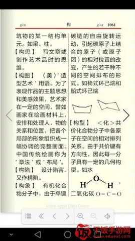 ѧ���Ǻ���׿���ֻ���