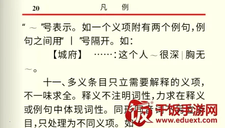 ѧ���Ǻ���׿���ֻ���