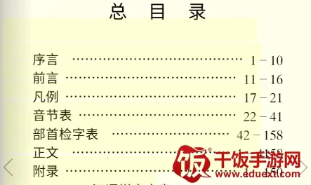 ѧ���Ǻ���׿���ֻ���