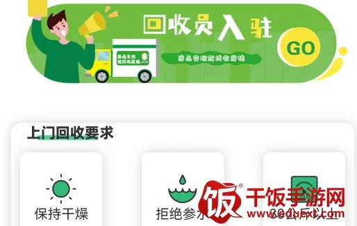 �շ�Գ2026�ٷ�����