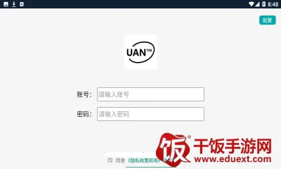 事务效率 事务效率